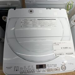 洗濯機 ES-KS70V シャープ 7kg 2020年製 SJ260