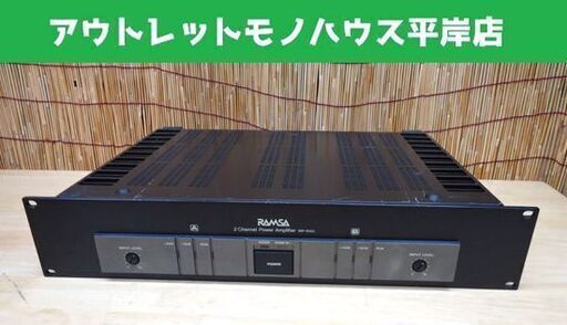 RAMSA WP-9201 パワーアンプ 2ch 300w+300w (4)-