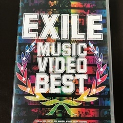 【引取決定】EXILE ミュージックビデオベスト DVD
