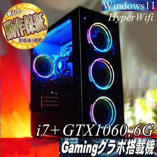 ☆虹4連☆GTX1060+i7同等ゲーミング】フォートナイト・Apex ☆虹4連☆GTX1060+i7同等ゲーミング】フォートナイト・Apex
