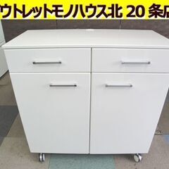 ミドルレンジボード 幅88.4㎝ 白 鏡面仕上げ キッチンボード 食器棚 レンジ台 キッチン収納 ホワイト 札幌市 北20条店