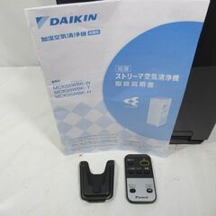 1ヶ月保証/加湿空気清浄機/ストリーマ/PM2.5/リモコン付き/床置き/スリムタワー型/ダークグレー/ダイキン/DAIKIN/MCK55WBK/中古品/JKN4014/