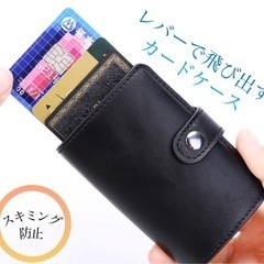 【新品】ミニ財布 カードケース マネークリップ