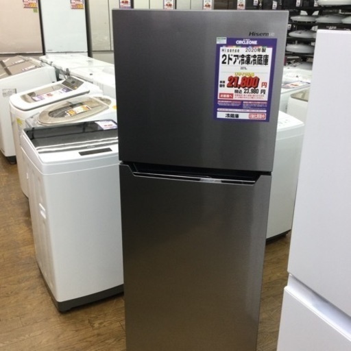 #F-8【ご来店頂ける方限定】Hisenseの2ドア冷凍冷蔵庫です