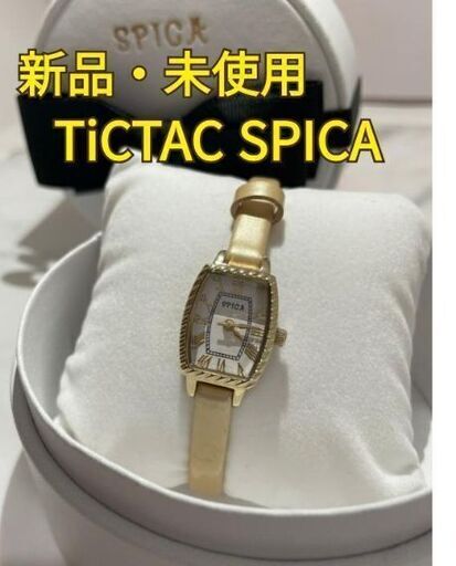【新品 希少】TiCTAC SPICA チックタック スピカ シチズン 腕時計