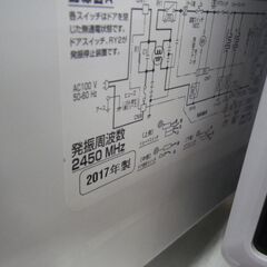 パナソニック オーブンレンジ 2017年製 NE-T15A1【モノ市場東浦店】41