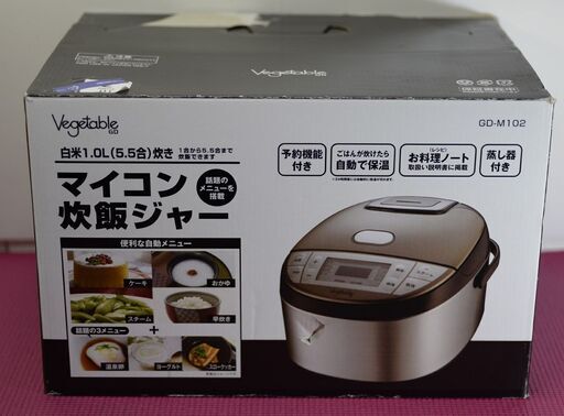 ★vegetable 5.5合 マイコン炊飯器 未使用品