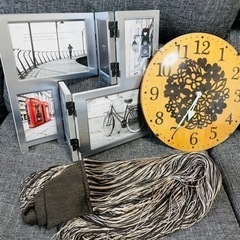 Francfranc写真立て、時計、フリンジカーテン