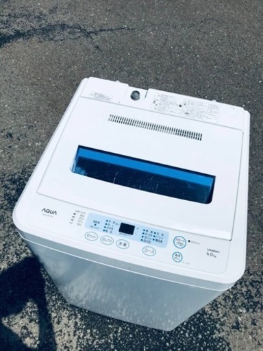 ET720番⭐️ AQUA 電気洗濯機⭐️