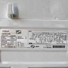 👑配送　設置無料　最短翌日お届け！👑美品✨ AQUA/アクア/アクア株式会社/全自動電気洗濯機/4.5kg/縦型洗濯機/AQW-S45J/2020年製