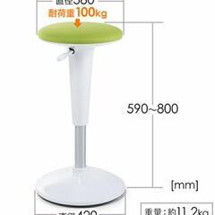 スツール★イス★なんと500円★ワンコイン！