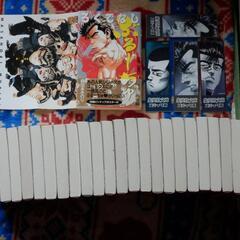 ❤️ぶるーちゅ付き❤️文庫版★ろくでなしブルース★全２５巻セット★セル本
