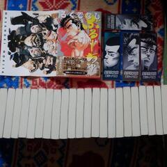 ❤️ぶるーちゅ付き❤️文庫版★ろくでなしブルース★全２５巻セット★セル本