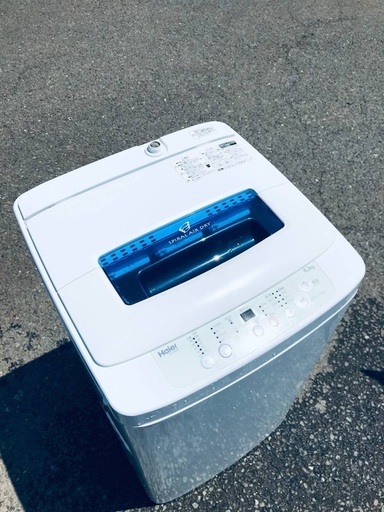 ♦️EJ719番Haier全自動電気洗濯機 【2019年製】