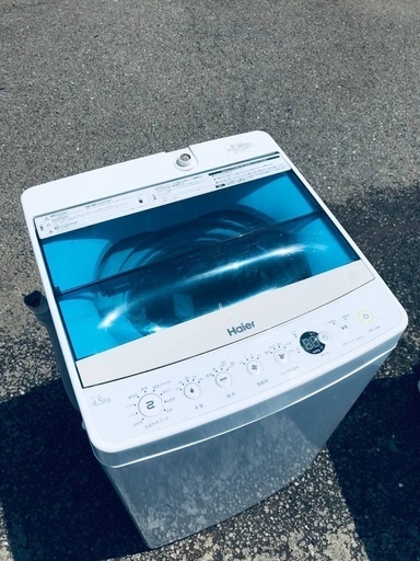 ♦️EJ723番Haier全自動電気洗濯機 【2018年製】
