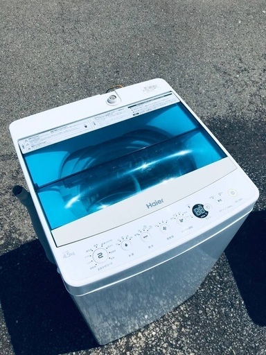 ♦️EJ724番Haier全自動電気洗濯機 【2017年製】