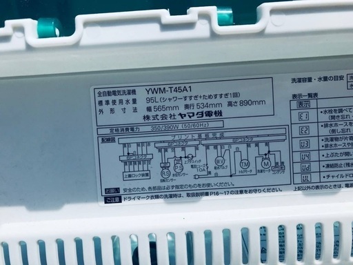 ♦️EJ725番 YAMADA全自動電気洗濯機 【2018年製】 − 埼玉県