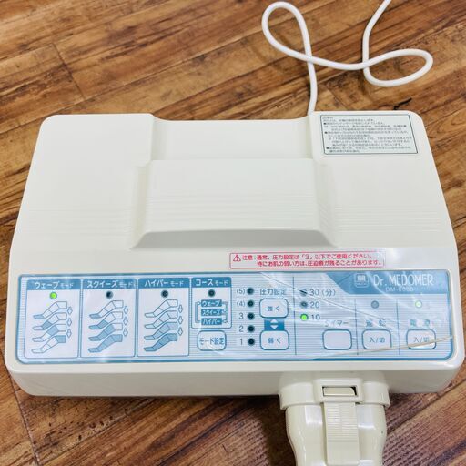 【終了しました】ドクターメドマー　DM-6000　中古品　美品