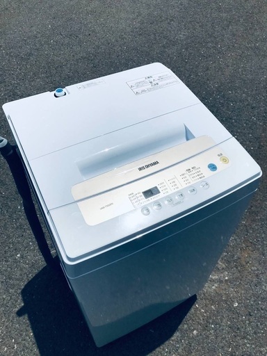♦️ EJ729番 アイリスオーヤマ全自動洗濯機 【2020年製】