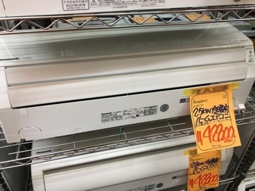 2019年製! パナソニック2.5kw ルームエアコン エオリア