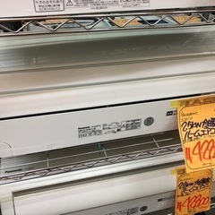 2019年製！ パナソニック2.5kw ルームエアコン エオリア