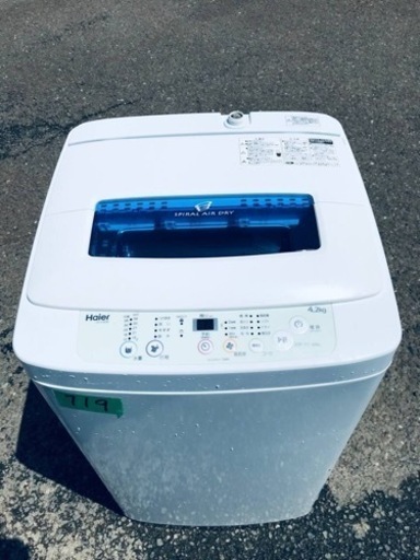 ✨2019年製✨719番 ハイアール✨電気洗濯機✨JW-K42M‼️