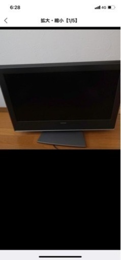 テレビ