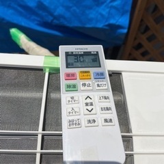 日立*RAS-D25G[W] エアコン 白くまくん Dシリーズ 冷房7〜10畳