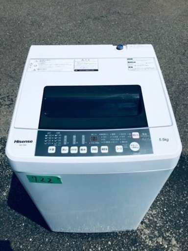 ✨2020年製✨722番 Hisense✨電気洗濯機✨HW-T55C‼️