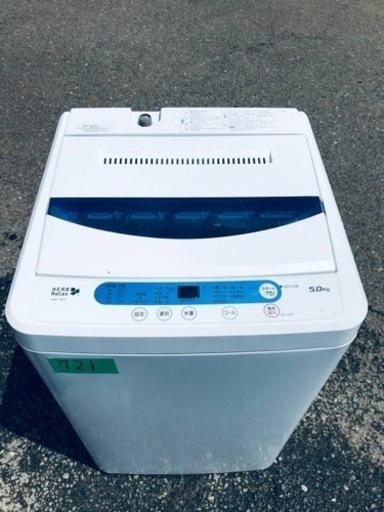 ✨2018年製✨721番 ヤマダ電機✨電気洗濯機✨YWM-T50A1‼️