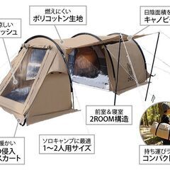 新品未使用】DOD カマボコテントソロTC T2-604-TN タン12月8日