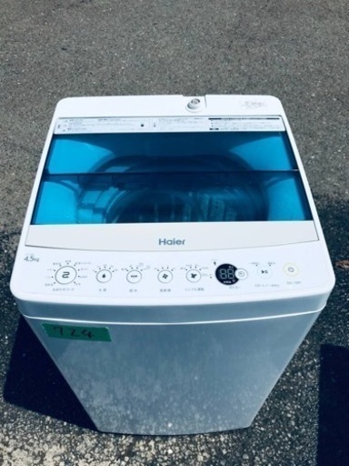 ✨2017年製✨724番 ハイアール✨電気洗濯機✨JW-C45A‼️