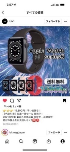 Apple watch風　スマートウォッチ。