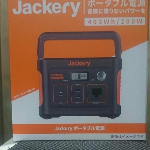 ポータブル電源 jackery 400