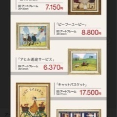 アート 海外 インテリア キャットバスケット