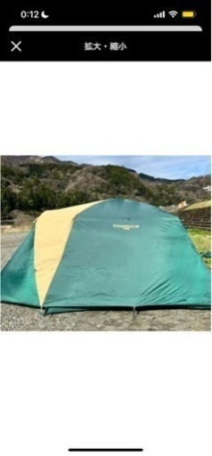 Coleman:BC CANOPY DOME Ⅳ/300 コールマン キャノピードームⅣ