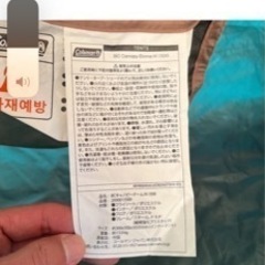 Coleman:BC CANOPY DOME Ⅳ/300 コールマン　キャノピードームⅣ