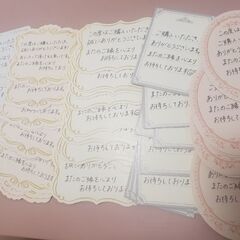 【50枚】手書きサンキューカード・サンクスカード・手書きメッセージカードの画像