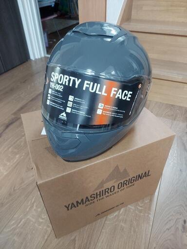 【新品未使用】山城　フルフェイスヘルメット　XL　グロスグレー