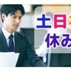 【ミドル・40代・50代活躍中】急募/契約社員/空調設備の設計/...