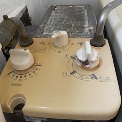 中古　バランス釜　