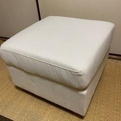 オットマン　中古