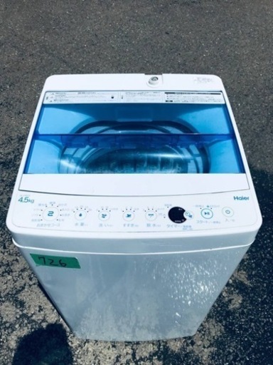 ✨2018年製✨726番ハイアール✨電気洗濯機✨ JW-C45CK‼️