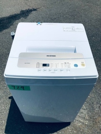 ✨2020年製✨729番 アイリスオーヤマ✨電気洗濯機✨IAW-T502EN‼️