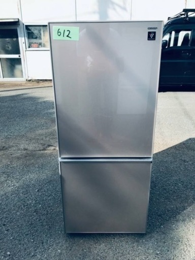 ②✨2017年製✨612番 SHARP✨ノンフロン冷凍冷蔵庫✨SJ-D14C-C‼️
