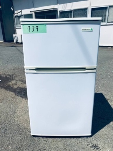 ✨2016年製✨739番 ヤマダ電機✨ノンフロン冷凍冷蔵庫✨YRZ-C09B1‼️