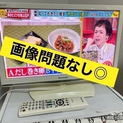 19型テレビ、部品取りにいかがですか？リモコン付き