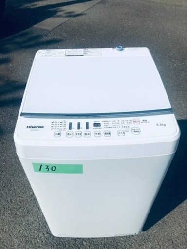 ⑤130番 Hisense✨全自動電気洗濯機✨HW-G55A-W‼️
