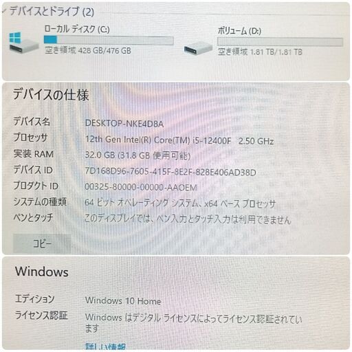 新品 爆速ゲーミングPC Core-i5 RX6700XT SSD512G メモリ32G Win10