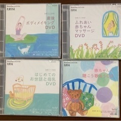 【お話し中】たまひよ　befa! CD&DVD 4点セット